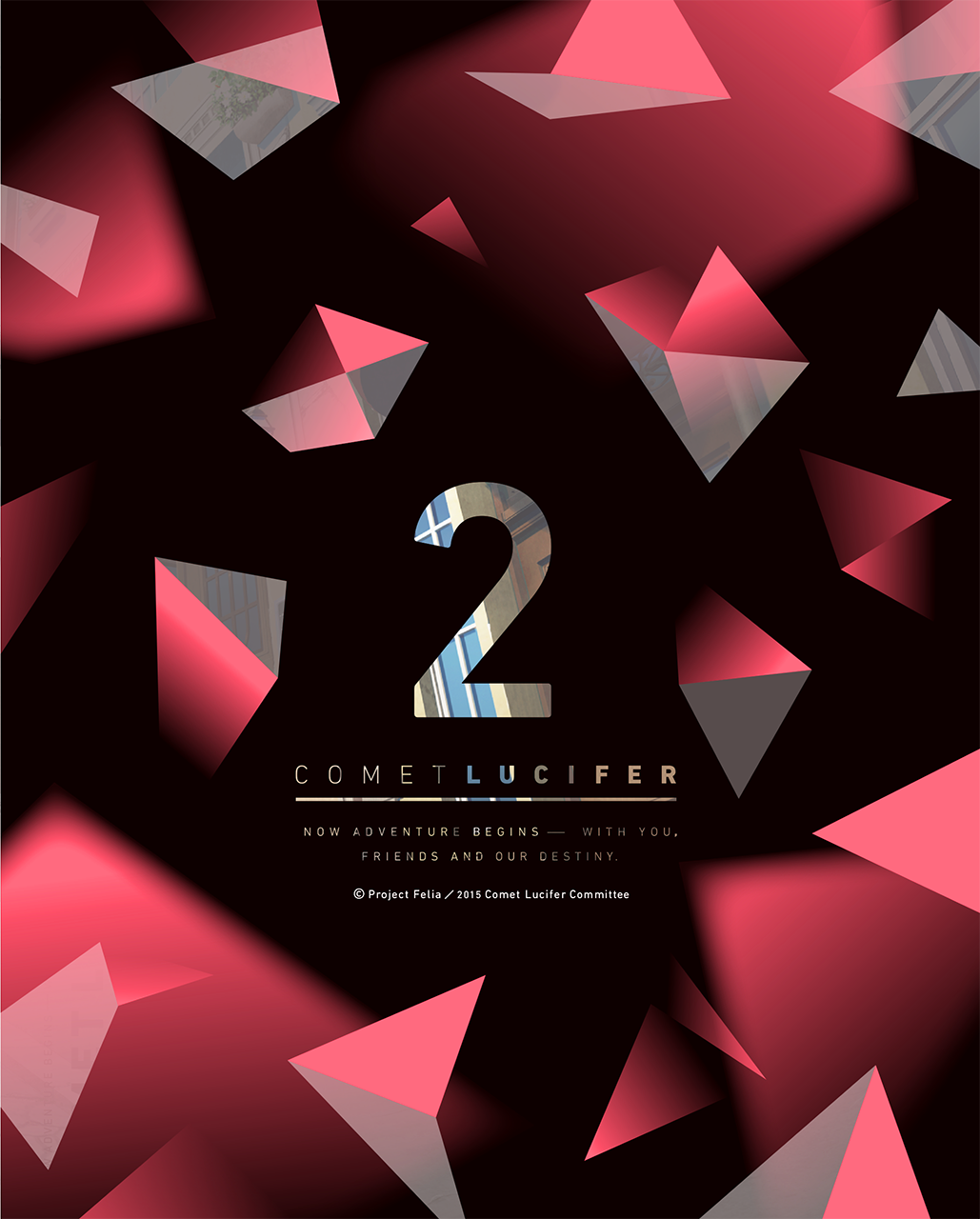 バンダイビジュアル／コメット・ルシファー 2巻